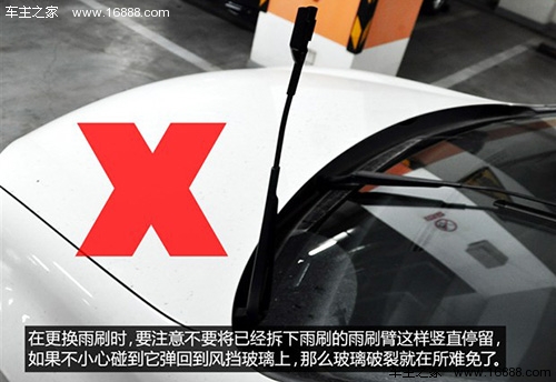 皇冠13代半雨刷维修模式怎么进入车主必看