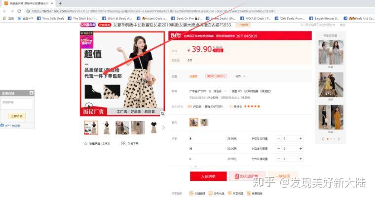 在微淘平台上如何安全高效地进行点赞代刷服务具体位置在哪