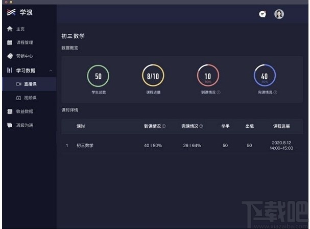 浪酱代刷3步搞定高效代刷账号升级无忧