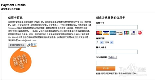 海淘代刷平台是什么海淘刷货含义到底是什么