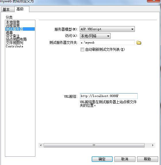 测试站点服务器类型有哪些这几种常见类型你了解吗