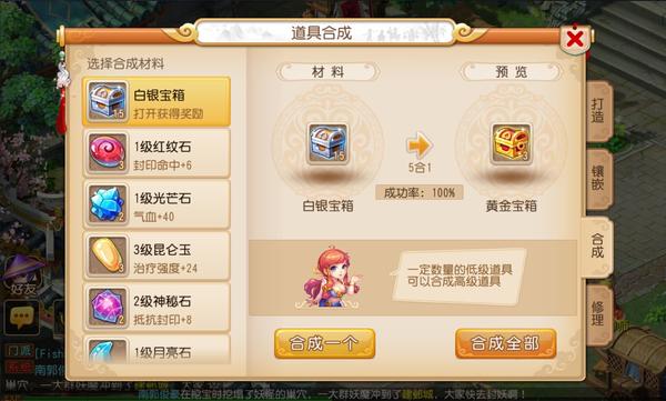 在梦幻西游中代刷押镖价格如何计算新区代练押镖收费标准是什么