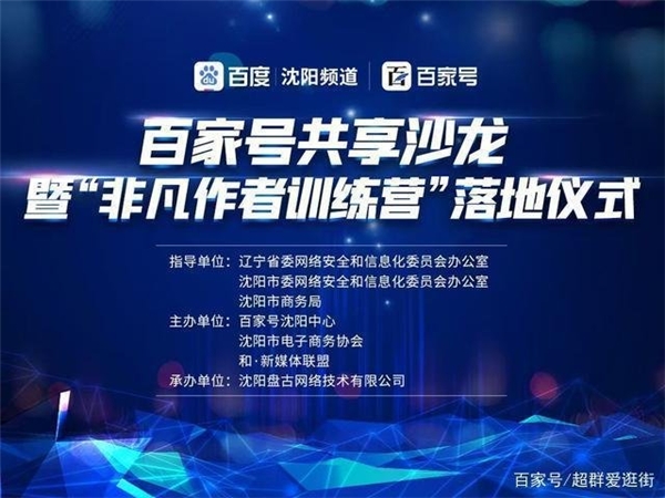 浪杰卡盟携手浪卡子拓展训练营挑战未知潜能