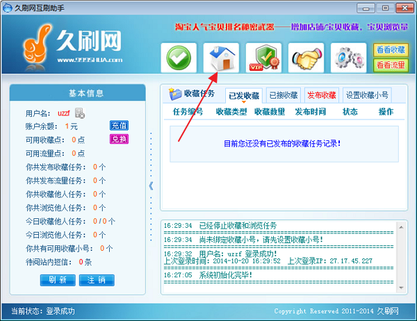 百变代刷联盟的真实性探究代刷联盟是真的吗