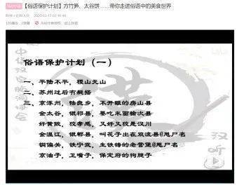 百鸟争鸣卡盟是什么意思百鸟争鸣的含义是什么