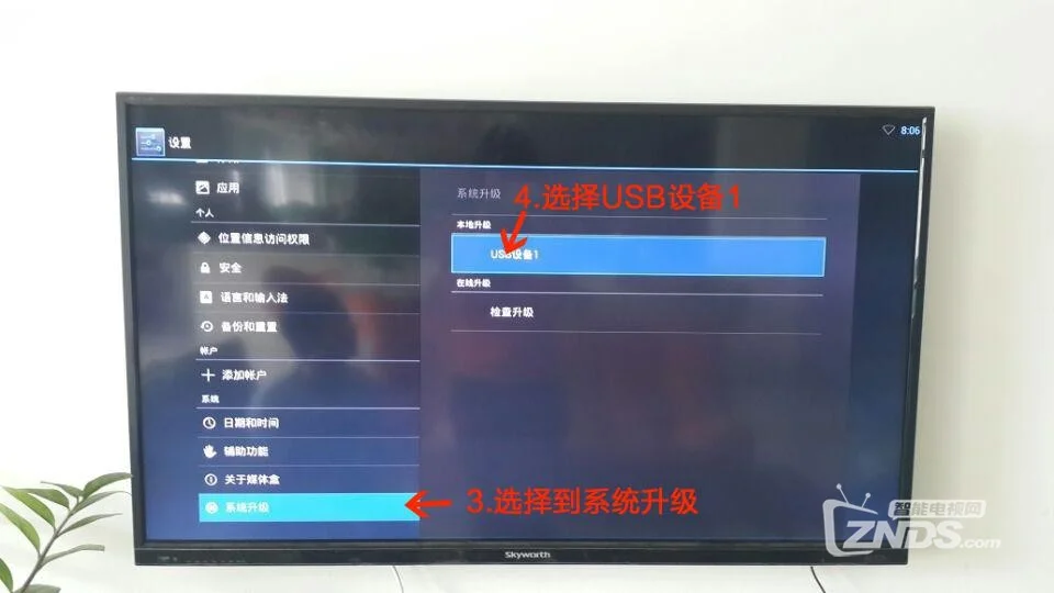 百度影棒1代b100刷机包能刷的系统有哪些