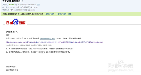 百度网盘会员代刷怎么选3招教你安全续费
