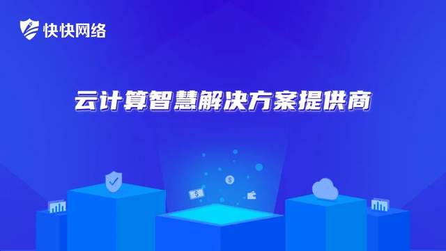 泰禾卡盟携手泰禾科技网络科技如何驱动企业升级