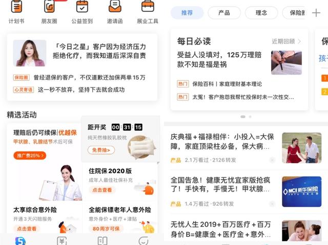 商盟统统付官网怎么找统统付商盟卡下载一步到位