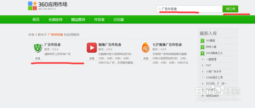 画海卡盟网址哪里找画海视频完整版在线观看