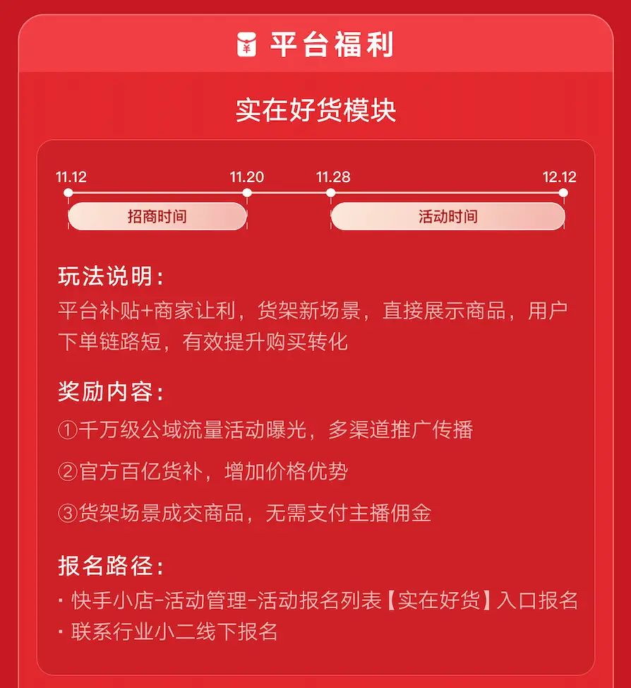 白菜代刷吧快手刷粉免费真的能免费刷粉吗