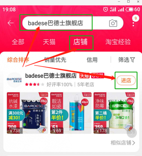 淘宝代刷v8版本是真的吗微淘代刷服务也可靠吗
