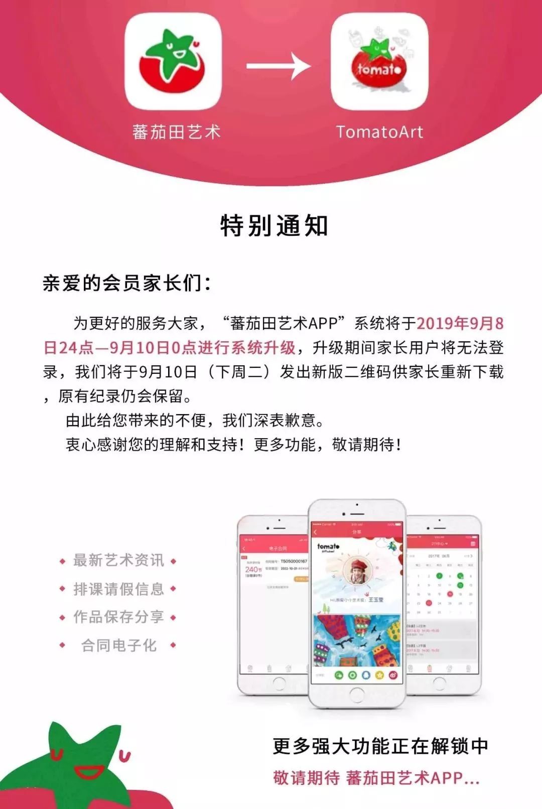 番茄代刷赞网站靠谱吗挑战番茄app赚钱可能