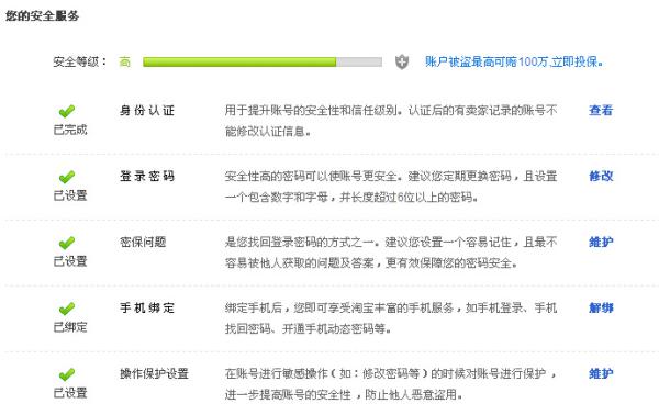 淘宝代付单刷虚拟单是真的吗代付单风险需警惕