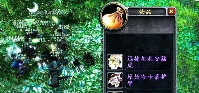 在怀旧服游戏里代刷老虎和自带刷老虎有什么不一样