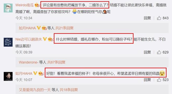浩总卡盟老板究竟是谁卡盟掌舵人身份引猜测