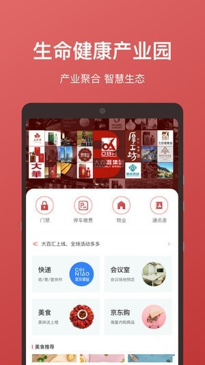 百汇卡盟卡易信龙头如何下载卡百汇app