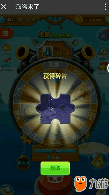 海盗来了如何高效代刷能量与贡献3个实用技巧助你升级