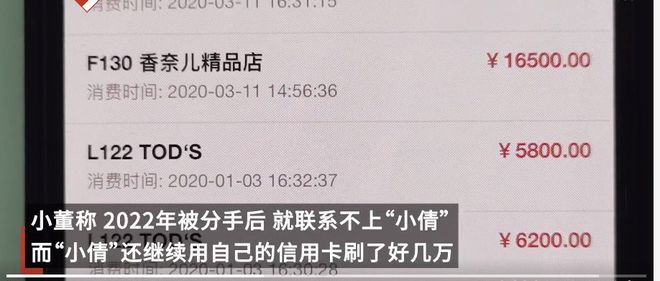 海外盗刷美国信用卡算什么罪代买代卖行为如何界定