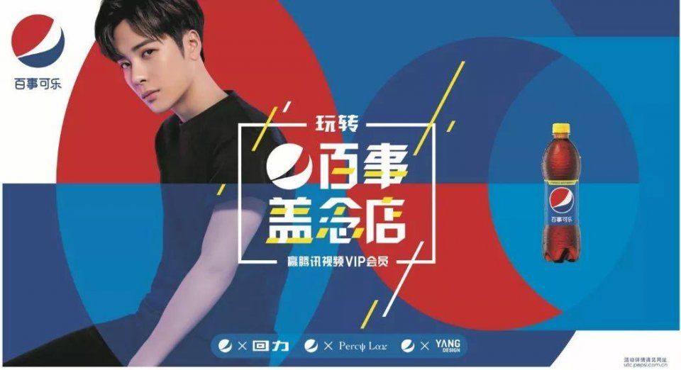 百事潮玩盖念店代刷官网怎么进正确入口在这里