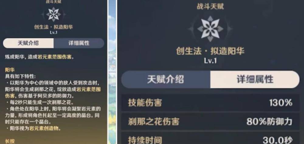 淘宝上代刷原神岩神瞳的代练服务费用需要多少钱