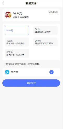 洪师傅代驾如何刷分刷分软件真的有用吗