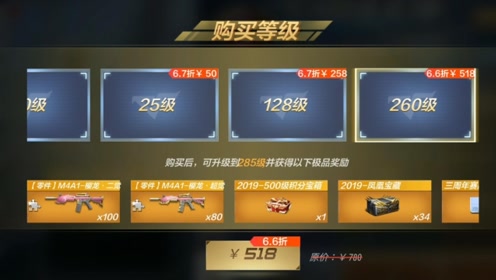 淘宝CF手游代刷服务真实吗刷级是手工代练吗