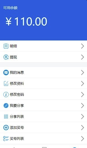 海晨卡盟与海城卡盟3个维度比较刷钻稳定性