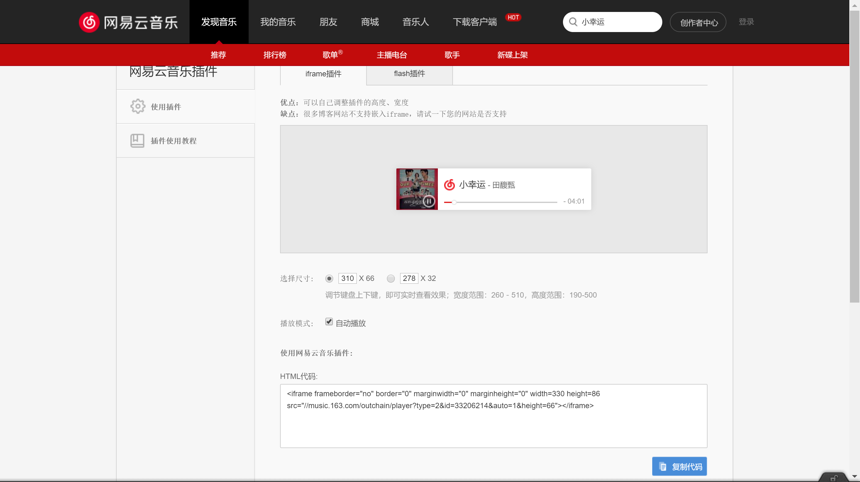 如何找到卡盟手机并使用视频教程学习使用方法