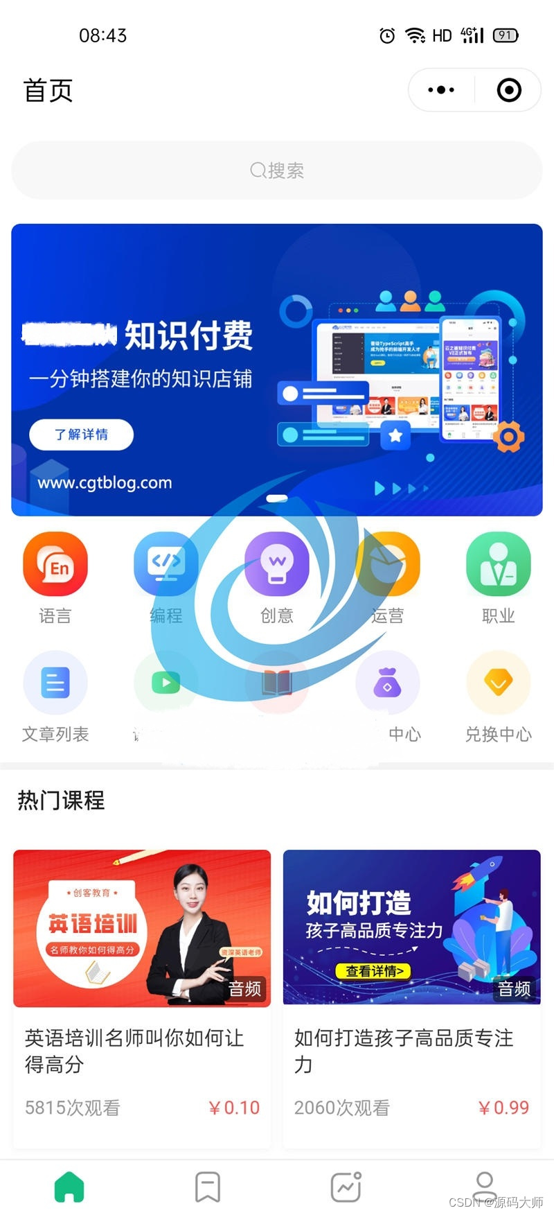 如何挑选靠谱的码支付代刷源码与平台源码