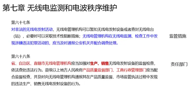 海淘代刷盗刷是否违法这些法律风险你必须警惕