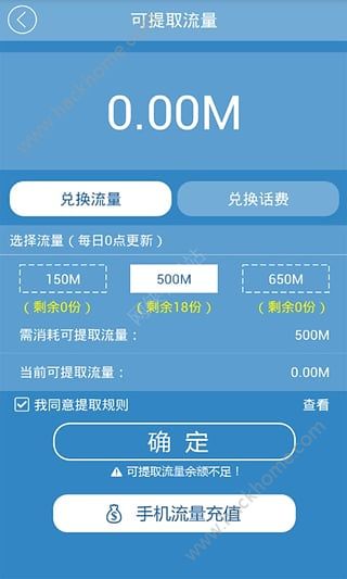 流盟卡是什么流量卡盟平台怎么选才靠谱