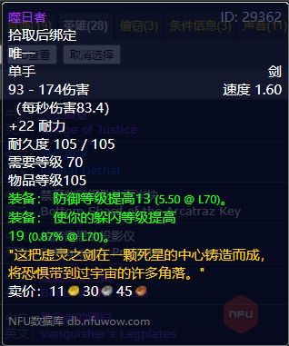 在怀旧野外和tbc版本中代刷升级服务可靠吗