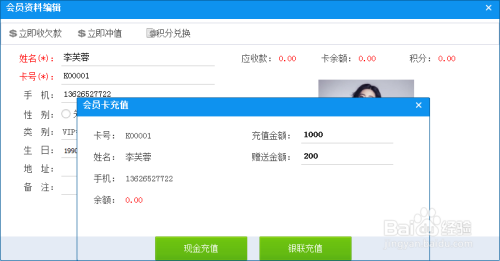 百卡购卡盟装修选材难百卡新材料让你轻松搞定