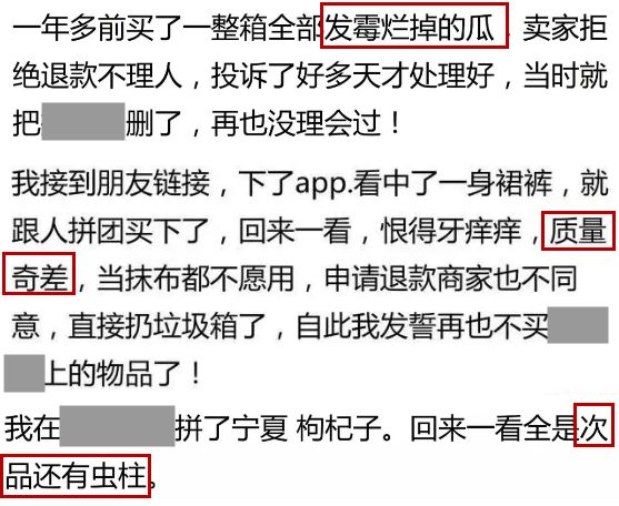 团购砍价总差一步总裁代刷授权官网助力轻松成单