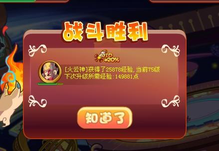 洛克王国宠物代练怎么选高效代刷boss经验技巧
