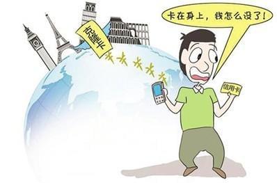 盗刷境外信用卡代充外国人信用卡盗刷如何判刑