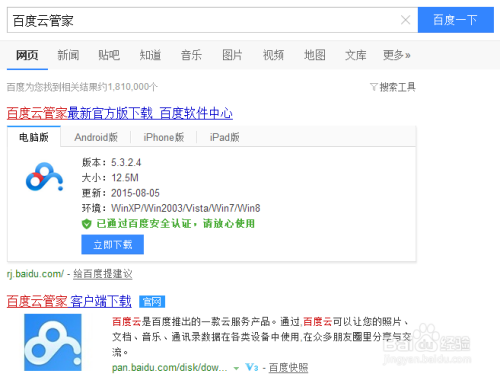 百度贴吧找物联卡代刷实名这3点要注意