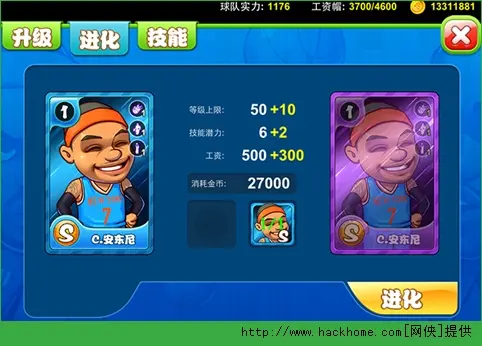 如何快速高效升级盟卡篮球并刷萌卡开局号