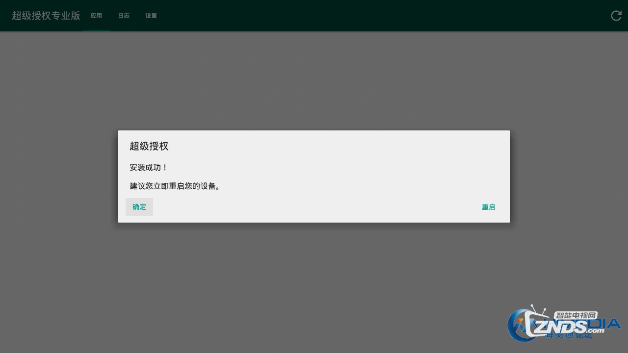 海美迪H7三代刷libreelec和当贝桌面操作方法