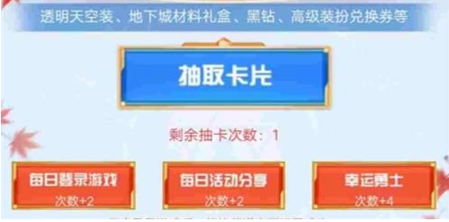 在幻风卡盟官网上如何一览幻卡的所有信息