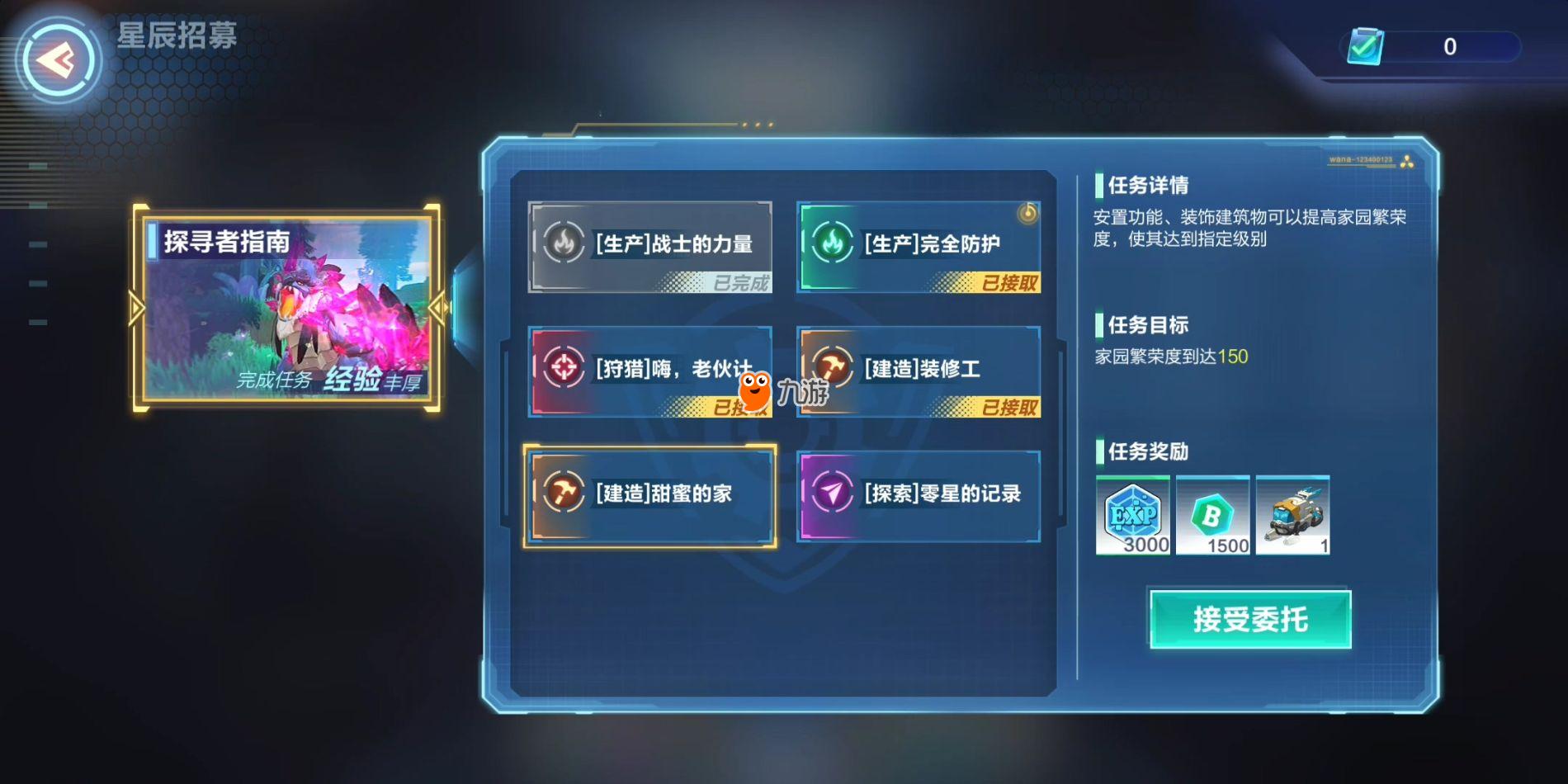 海王星代刷如何高效实现海王星经验速刷提升游戏等级
