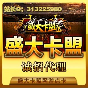 和县盛世网吧卡盟如何玩转本地网咖新潮流