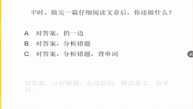 寻找易班云课堂代刷服务哪些刷题软件能帮到你