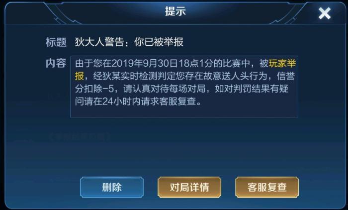 淘宝lol金币代刷会封号吗安全风险需警惕