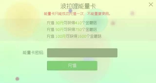 如何找到奇迹卡盟网址并获取奇迹卡辅助方法
