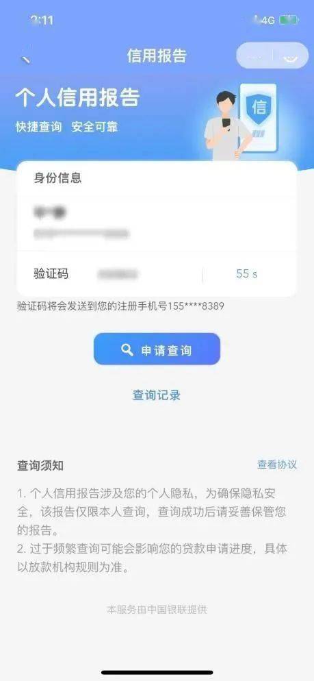 在快手平台上刷浏览小熊代刷服务是否安全可靠