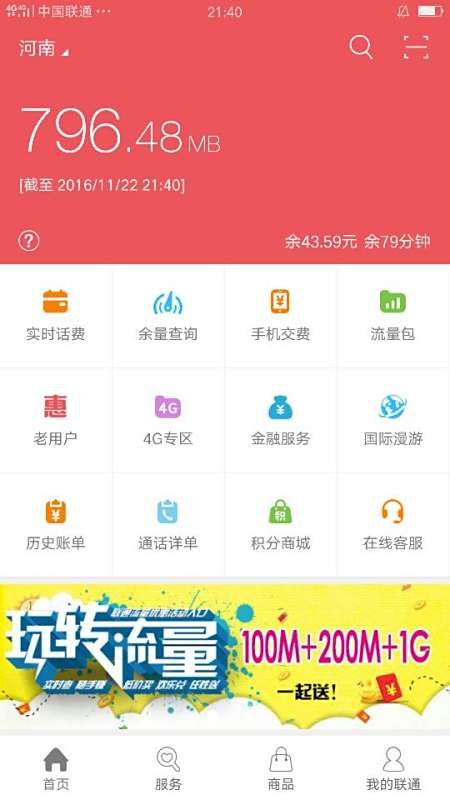 盛典卡盟排行榜可信吗盛典卡盟是真的吗