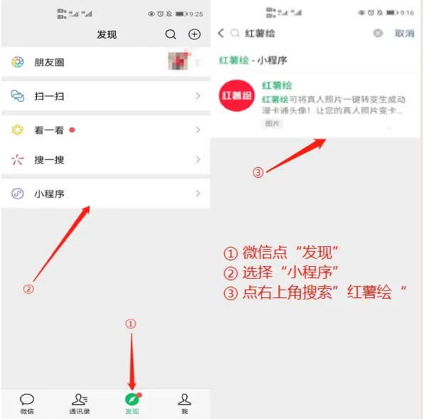 如何掌握10个快速技巧轻松下载QQ代刷软件