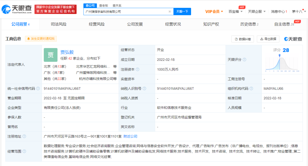 在快手平台查询小宇代刷服务的价格是多少